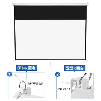 プロジェクター スクリーン 90インチ Amazon | InstaHibit プロジェクター スクリーン 90インチ 16:9